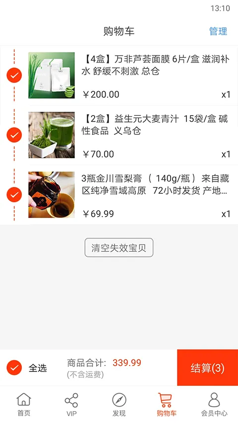 ��ũ2026�ٷ�����v5.4.0_gn ��׿���ͼ3