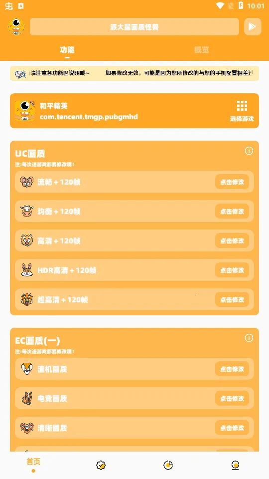 �ɴ��ǻ��ʹ���v11386 �ٷ������ͼ0