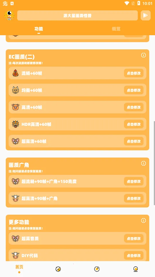 �ɴ��ǻ��ʹ���v11386 �ٷ������ͼ1