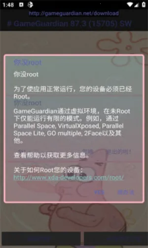 派大星画质怪兽 派大星画质怪兽