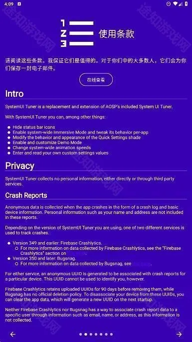 SystemUI Tuner2026���°汾