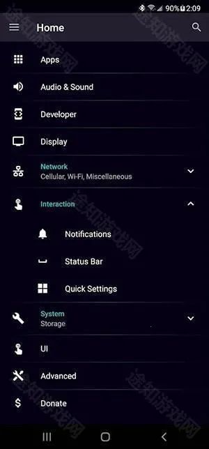 SystemUI Tuner2026���°汾