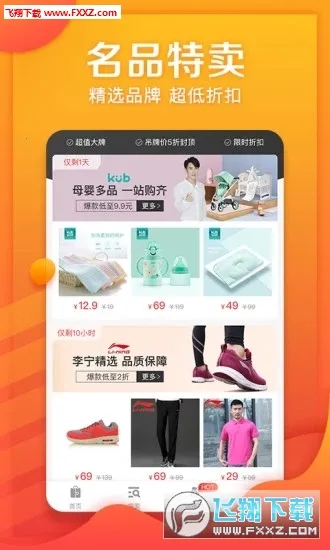 ����ƴ��v6.31.4 ��Ѱ��ͼ0