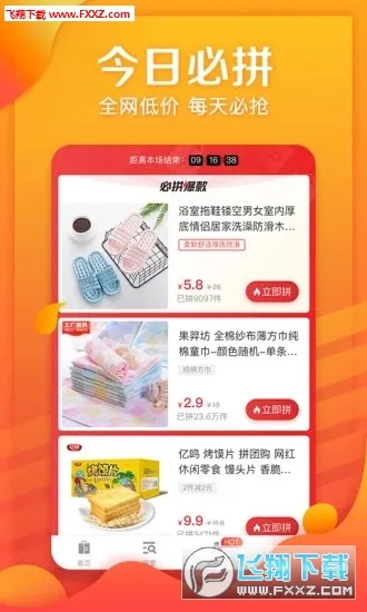 ����ƴ��v6.31.4 ��Ѱ��ͼ1