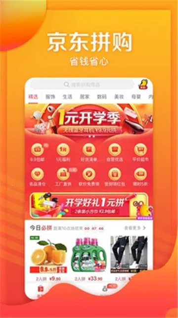 ����ƴ��v6.31.4 ��Ѱ��ͼ3