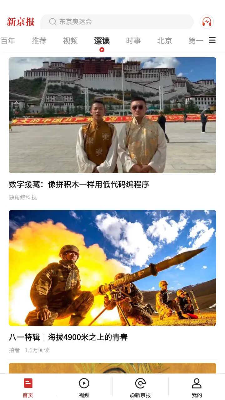 �¾���v5.6.1 ��Ѱ��ͼ0