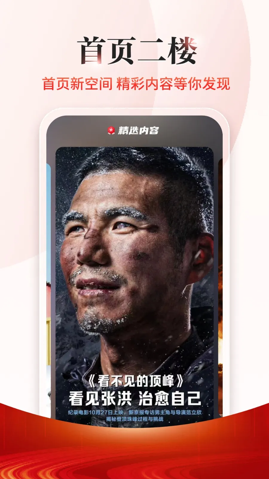 �¾���v5.6.1 ��Ѱ��ͼ3