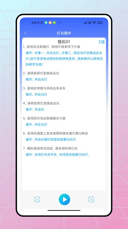 ��ѽ�ݿ���׿���ֻ���v1.0.0 ��Ѱ��ͼ1