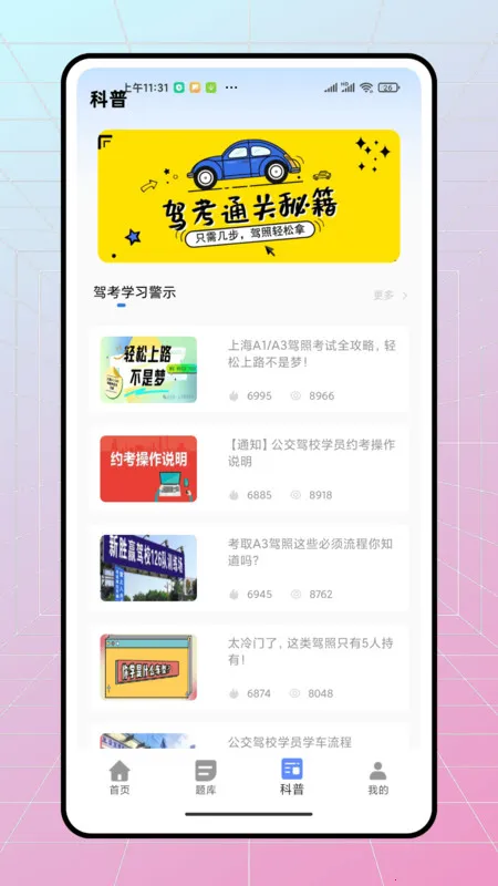 ��ѽ�ݿ���׿���ֻ���v1.0.0 ��Ѱ��ͼ0