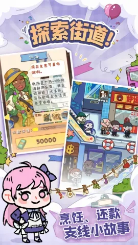 �̻�ʳ��v1.0.7 �ٷ������ͼ0