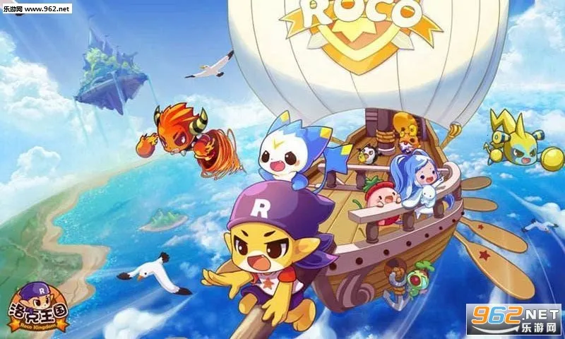 掌上洛克 掌上洛克