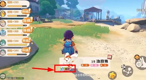 掌上洛克 掌上洛克