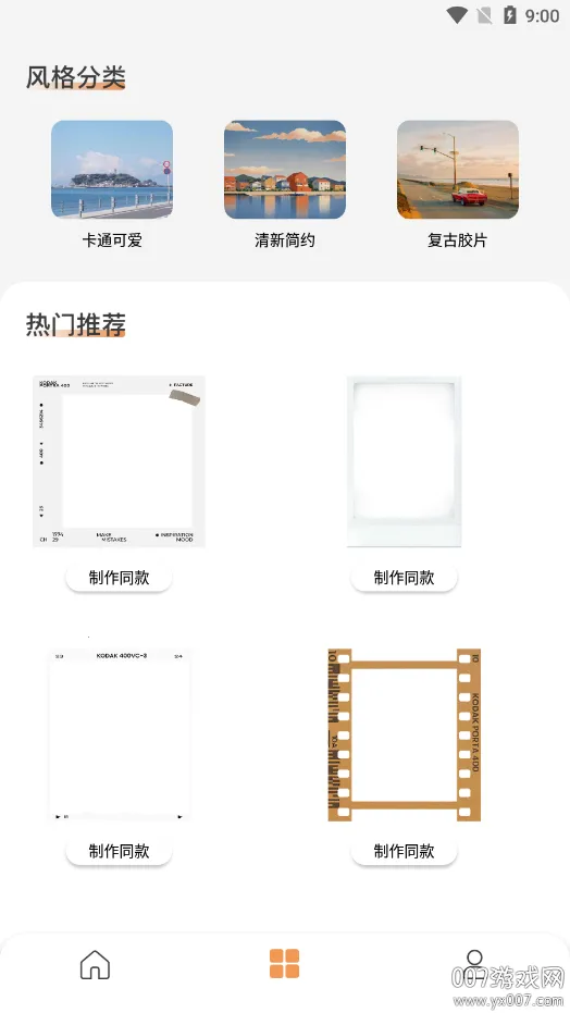 ���������׿���ֻ���v1.1 �ֻ����ͼ0