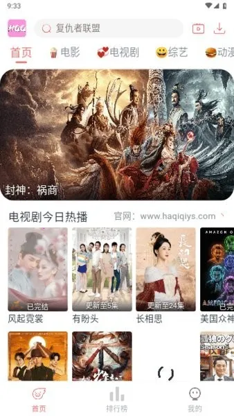 ������Ӱ��v1.5.1 ��Ѱ��ͼ3