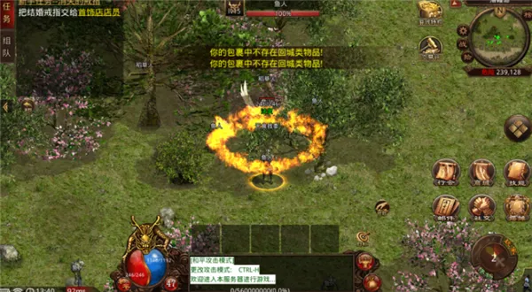 �绪����v150v1.0 ��׿���ͼ0