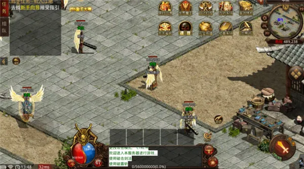 �绪����v150v1.0 ��׿���ͼ1