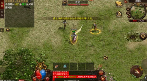 �绪����v150v1.0 ��׿���ͼ2