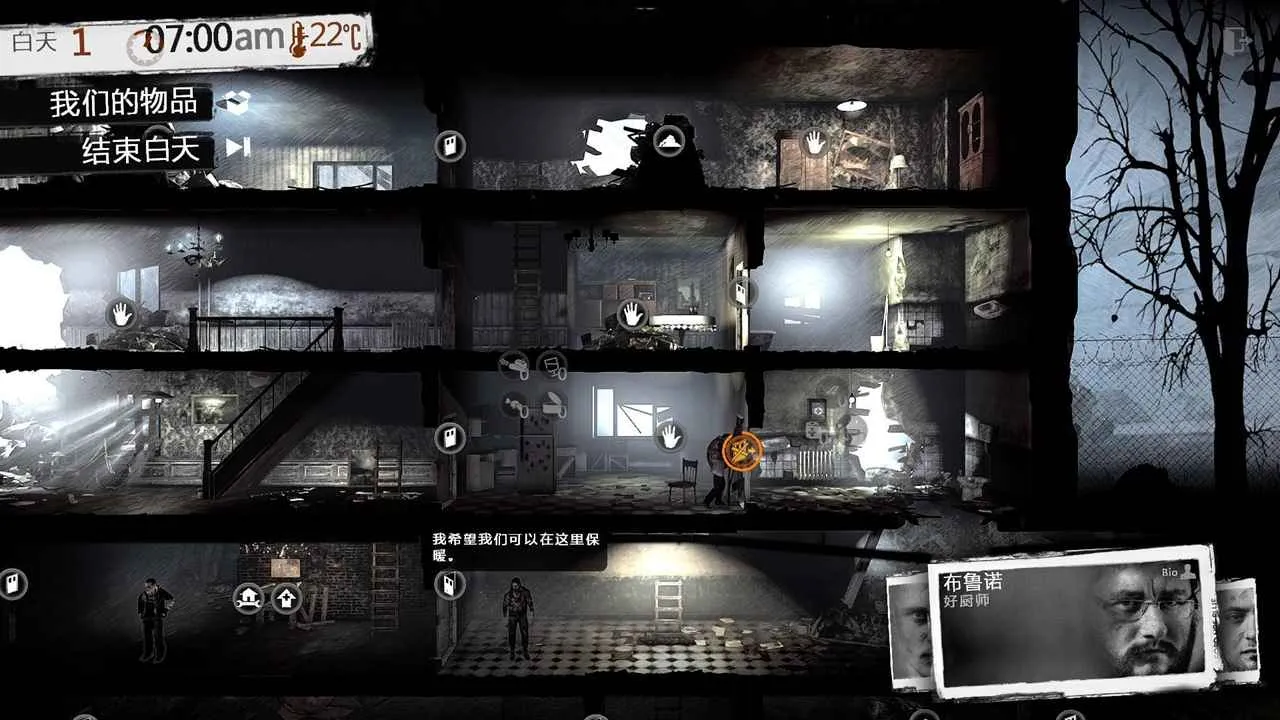 �����ҵ�ս��v1.6.9 ��Ѱ��ͼ1