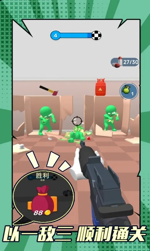 ɥʬϮ����׿���ֻ���v1.0.0 �ֻ����ͼ0