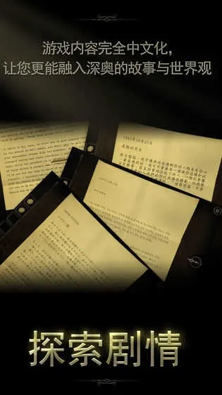 δ�����ķ���22026�ٷ����°汾v1.0.8 ��׿���ͼ2