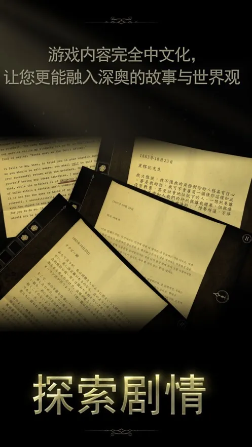 δ�����ķ���22026�ٷ����°汾v1.0.8 ��׿���ͼ1