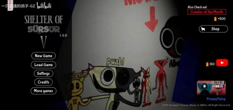 苏苏避难所5最新手机版 苏苏避难所5最新手机版