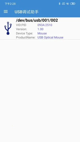 USB��������v1.4 �ٷ������ͼ2