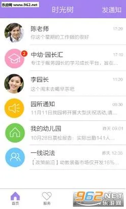 ʱ����2026���°汾v1.085 �ֻ����ͼ0