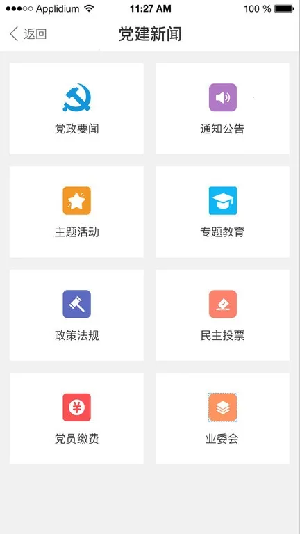 ȫ�������v2.1 �ٷ������ͼ2