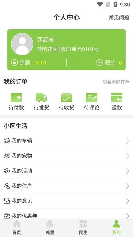 ȫ�������v2.1 �ٷ������ͼ0