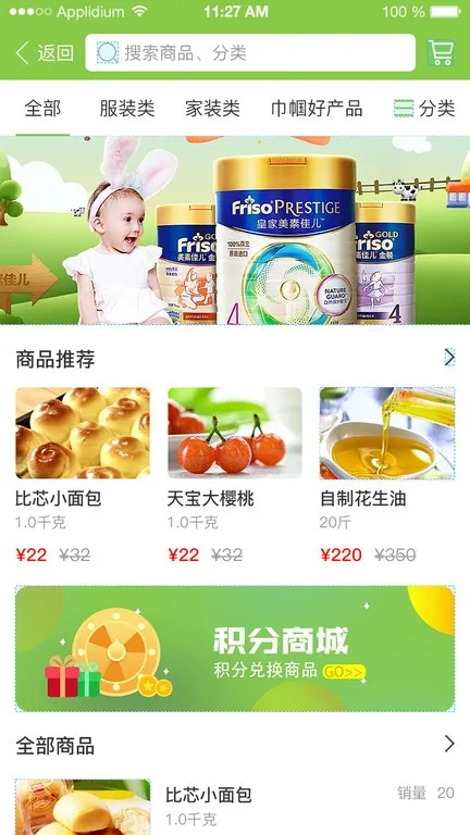 ȫ�������v2.1 �ٷ������ͼ1