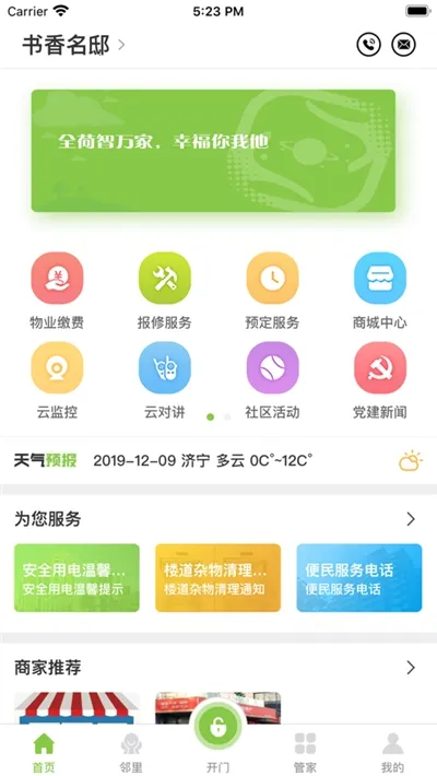 ȫ�������