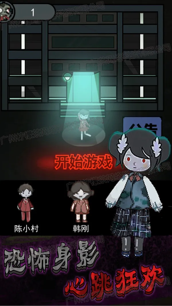 �͹��ֲ���ս��׿���ֻ���v1.2 ��׿���ͼ3