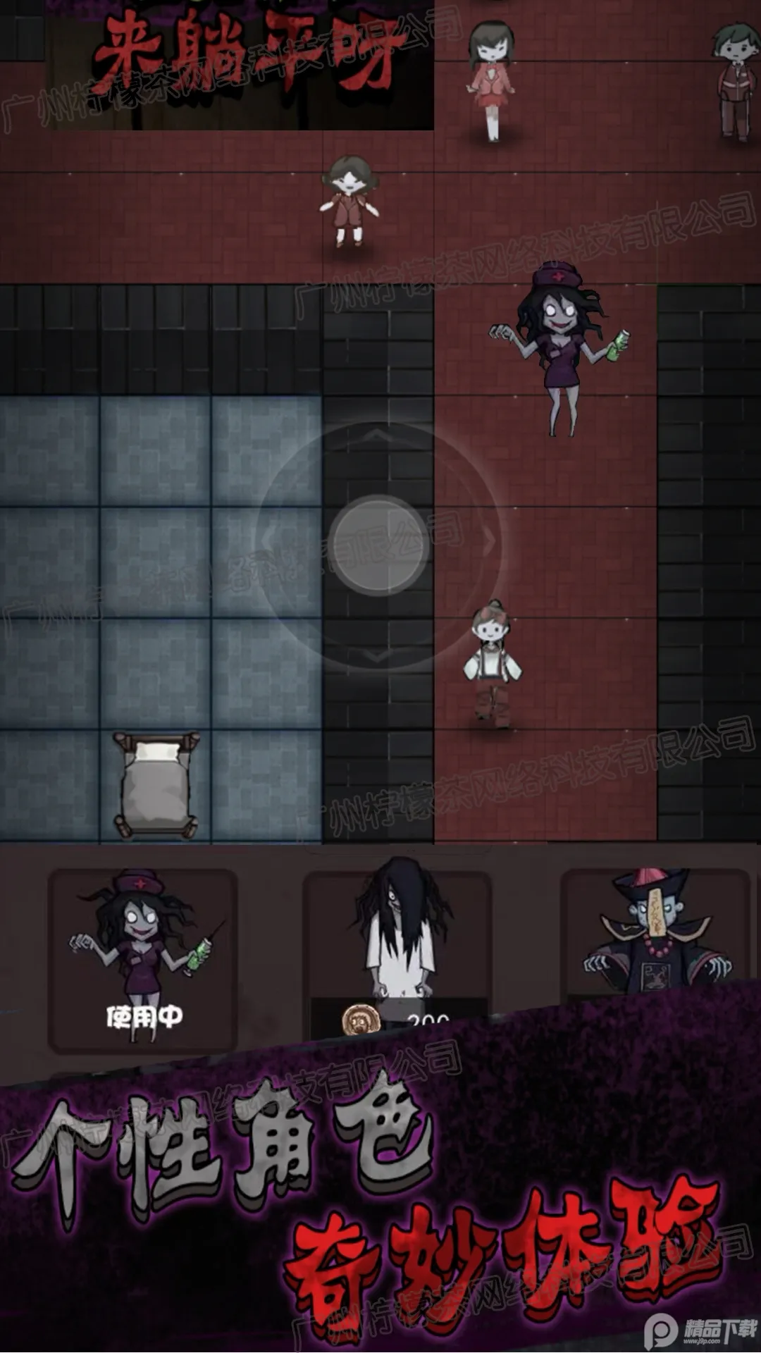 �͹��ֲ���ս��׿���ֻ���v1.2 ��׿���ͼ0