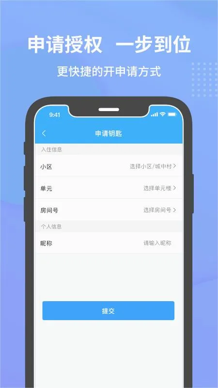 Сʯ����v2.0.13 ��Ѱ��ͼ2