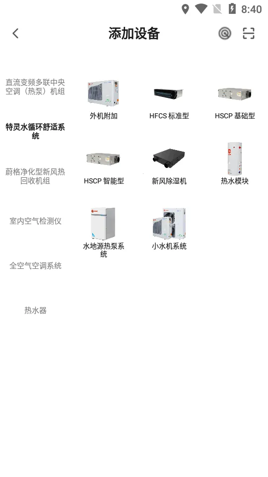 �������ܿյ�v1.0.6 �ٷ������ͼ1