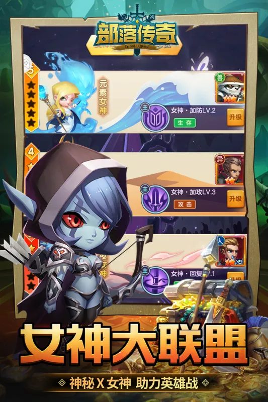 ���䴫��2026�ٷ�����v1.0.0 ��׿���ͼ2