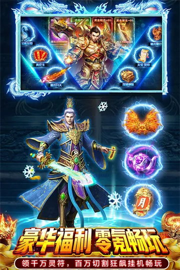 ���䴫��2026�ٷ�����v1.0.0 ��׿���ͼ3