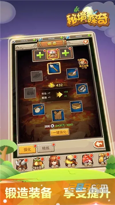 �ؾ�̽��2026�ٷ�����v1.0.2 �ٷ������ͼ2