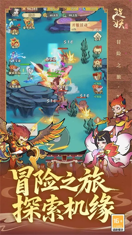 ׽��С��v1.0.0 ��Ѱ��ͼ0