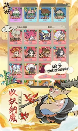 ׽��С��v1.0.0 ��Ѱ��ͼ3