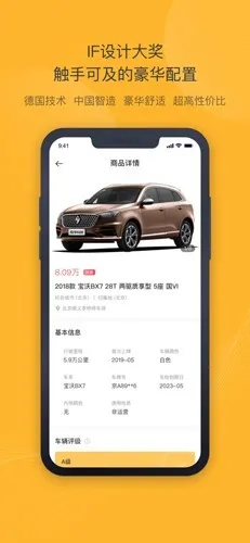 ���ݶ��ֳ�v3.8.6 �ֻ����ͼ2