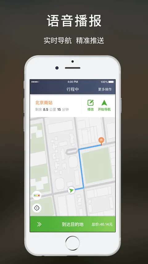 �Ƶ�˾��v2.3.00 ��Ѱ��ͼ3