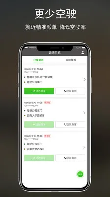 �Ƶ�˾��v2.3.00 ��Ѱ��ͼ0