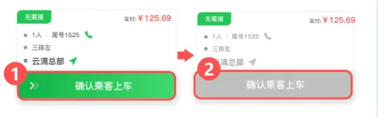 云滴司机 云滴司机