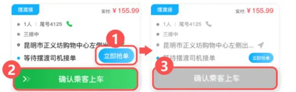 云滴司机 云滴司机