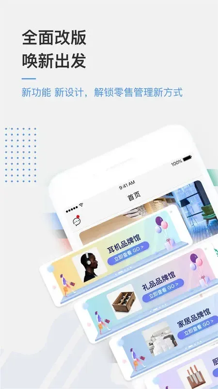 �������2026�ٷ�����v5.0.4 �ٷ������ͼ2