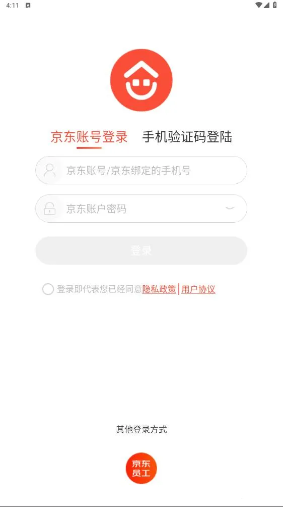 �������2026�ٷ�����v5.0.4 �ٷ������ͼ3