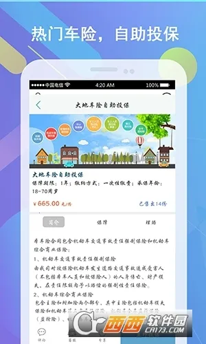 �������������ֻ���v1.0 �ֻ����ͼ3