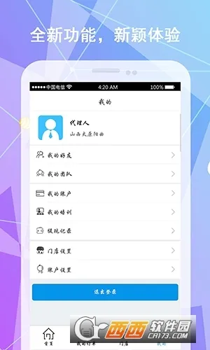 �������������ֻ���v1.0 �ֻ����ͼ2